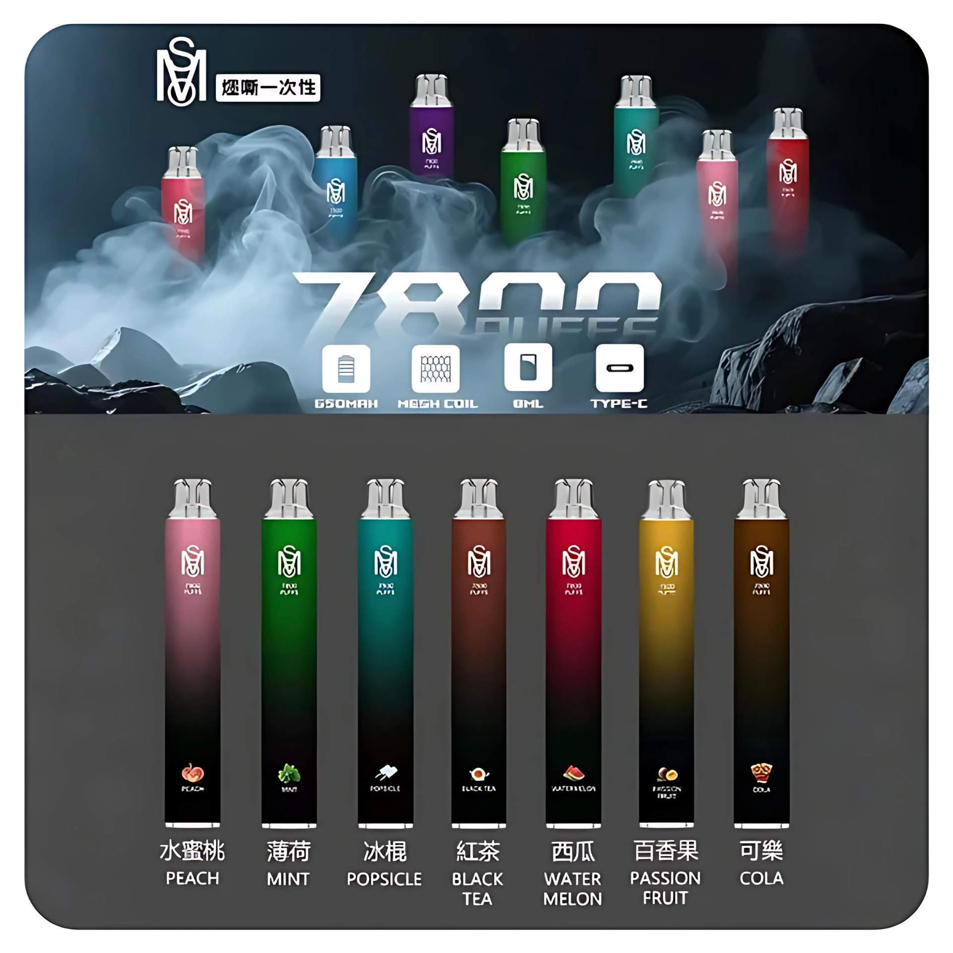 MSO-7800-Puffs拋棄式電子煙 MSO 7800 Puffs 拋棄式電子煙|大容量一次性煙桿|新品上市|16種口味可選:圖片 1