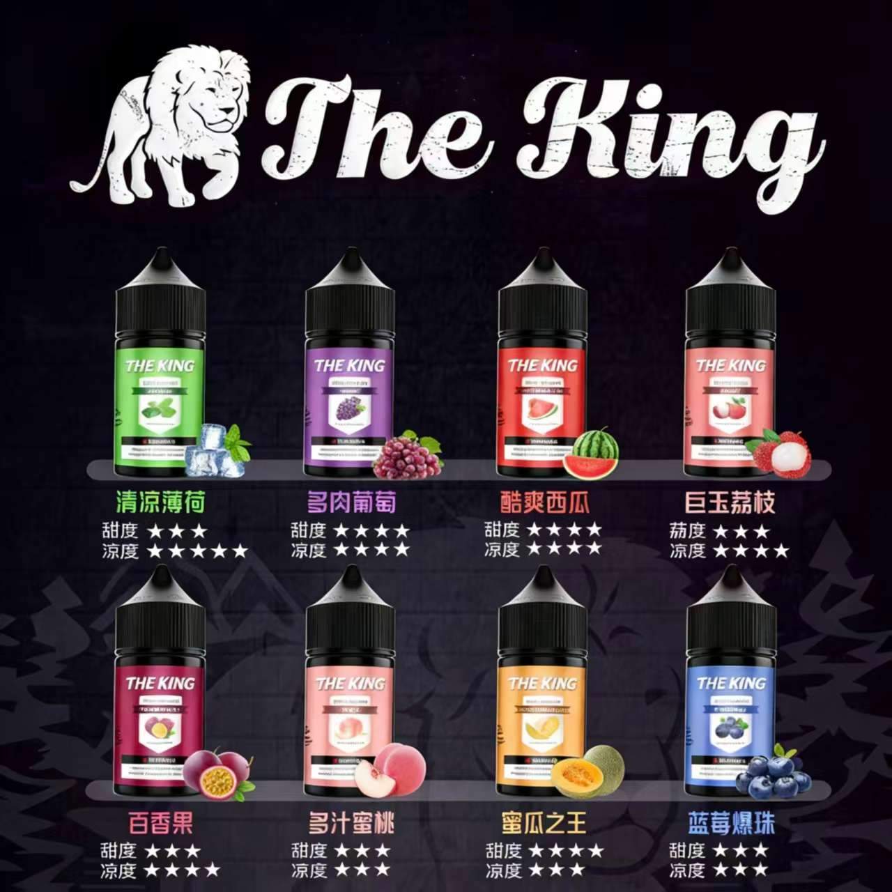 LH VAPEMY 馬來西亞原裝菸油 LH VAPEMY 馬來西亞原裝菸油