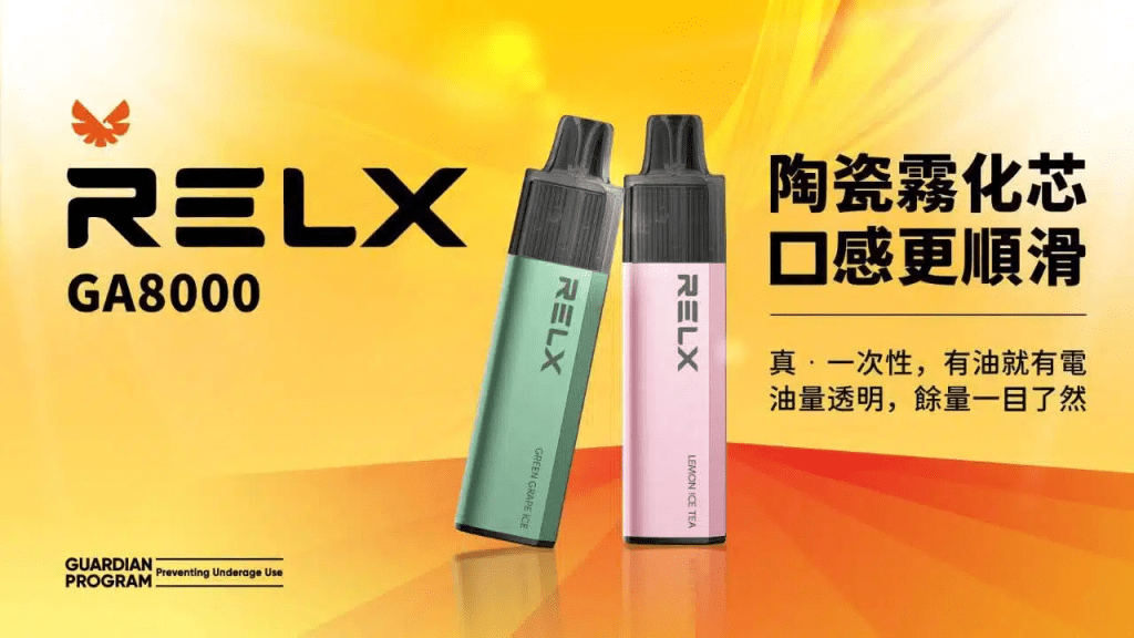 透明視窗掌握油量・極致陶瓷芯霧化・悅刻台灣現貨專賣 透明視窗掌握油量・極致陶瓷芯霧化・悅刻台灣現貨專賣