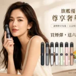 悅刻電子煙主機與煙彈全系列現貨供應