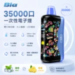 BIA 35000口一次性電子煙：韓國熱銷爆款，極致長續航體驗